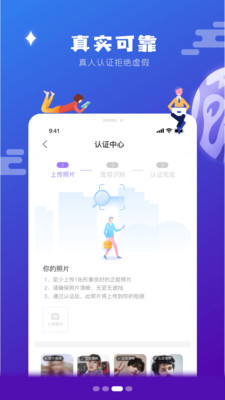 side侧面 1