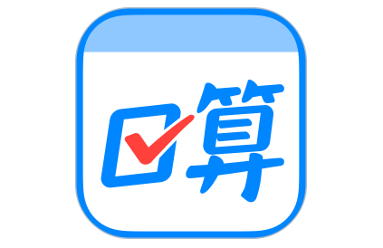 口算app合集