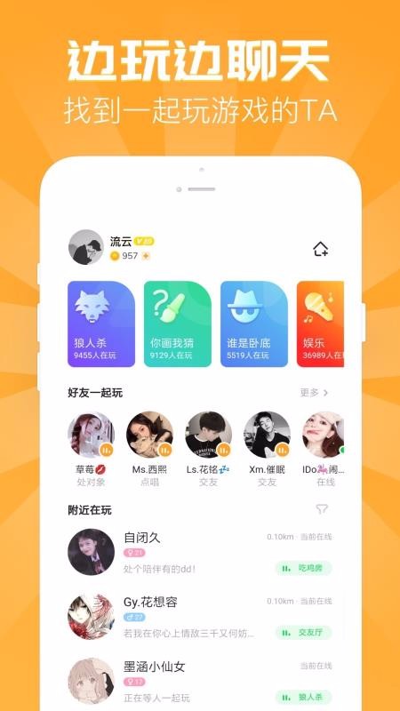 开心玩 1