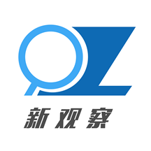 新观察财经