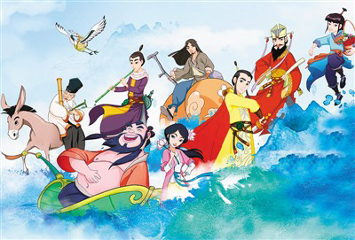 八仙過海 1