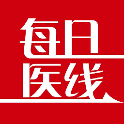 每日医线app