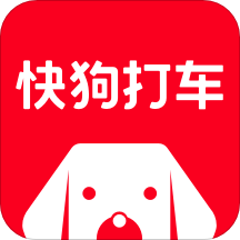 快狗打车最新版
