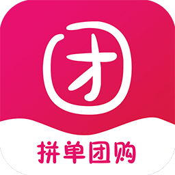 拼单团购