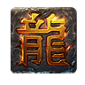 审判之光暗黑血缘
