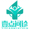 壹点问诊app