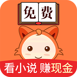 小狸小说APP
