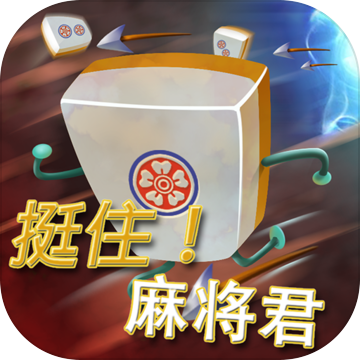 魔力精灵升级版