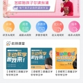 立小言