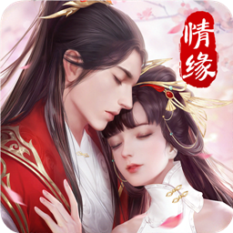 九天仙缘OL游戏