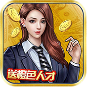 运输物流大师红包版