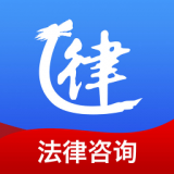 亿律百姓律师app免费下载