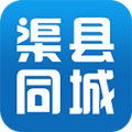 渠县同城APP