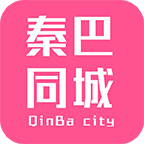秦巴同城