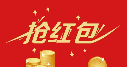 自动抢红包APP大全