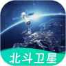 卫星实景地图app免费版