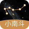小南斗国学手机版