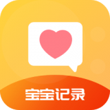 育儿准记app