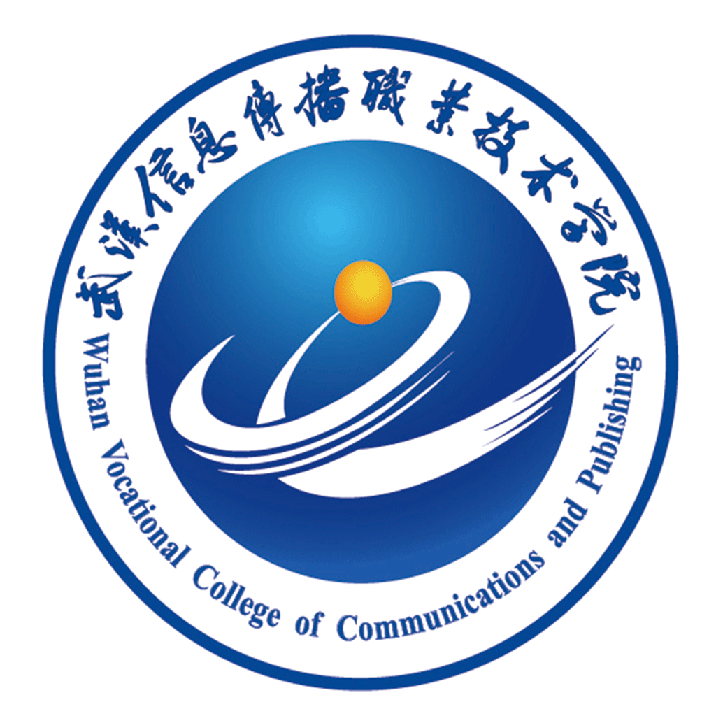 智慧武信app 1.0.2