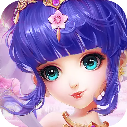 血灵诀安卓版