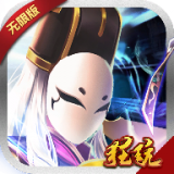 三十六策版