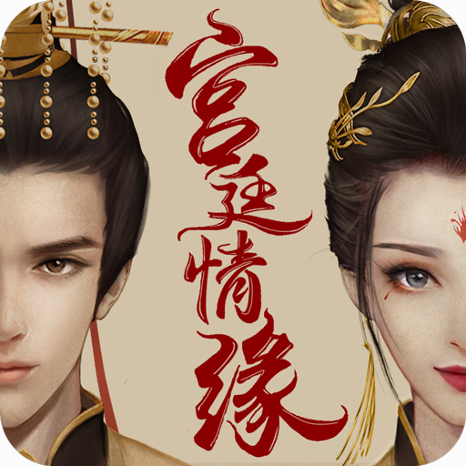 我在大清当官