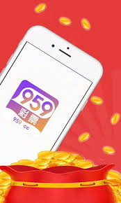 959最新版彩票 1