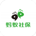 蚂蚁社保app