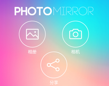 ProCam 6 app 1