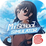 青春校园模拟器安卓版