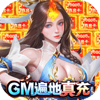 掌动仙魔决资源版