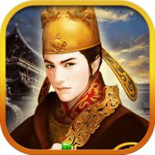 皇帝也风流