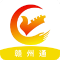 2025赣服通中小学教育缴费平台