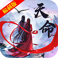 暗黑前传内购版