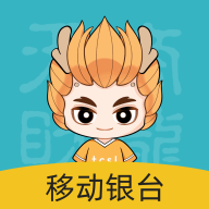 移动银台Pro v1.1.0