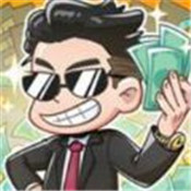 翻身变土豪游戏