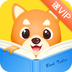 布克听听绘本app