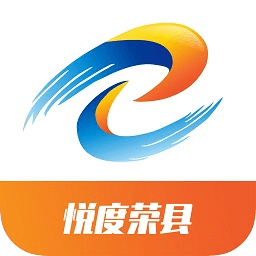 悦度荣县
