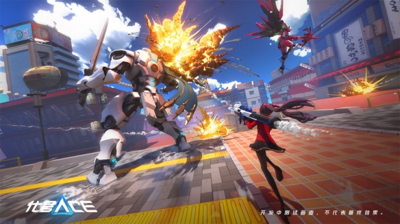 机动都市阿尔法版