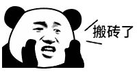 搬砖游戏合集