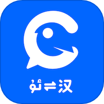 KAKKUK维汉翻译