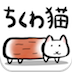 拼图之猫咪