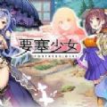 降魔录无限充版
