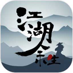 剑破逍遥3D版