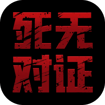桥梁工程师圣诞无敌版