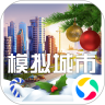 模拟城市我是市长(城市新地图)