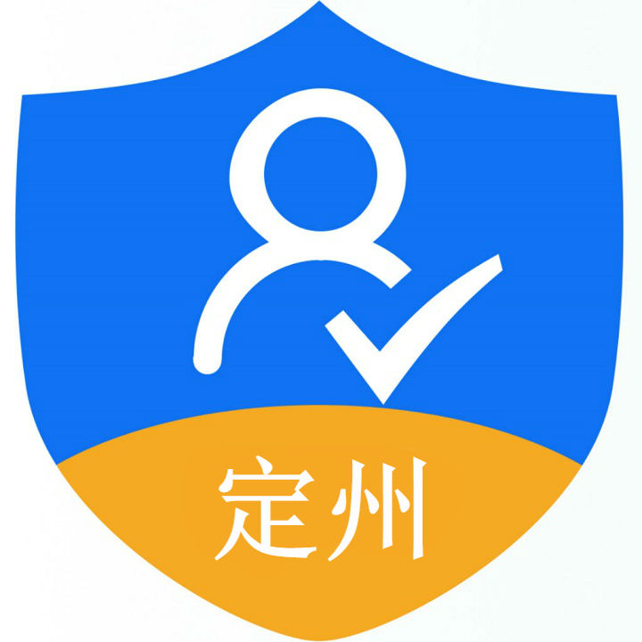 定州市养老保险待遇领取资格认证app 1.0.10
