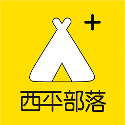 西平部落app安卓版