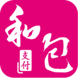 和包支付app