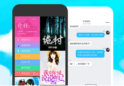 快点阅读app 1